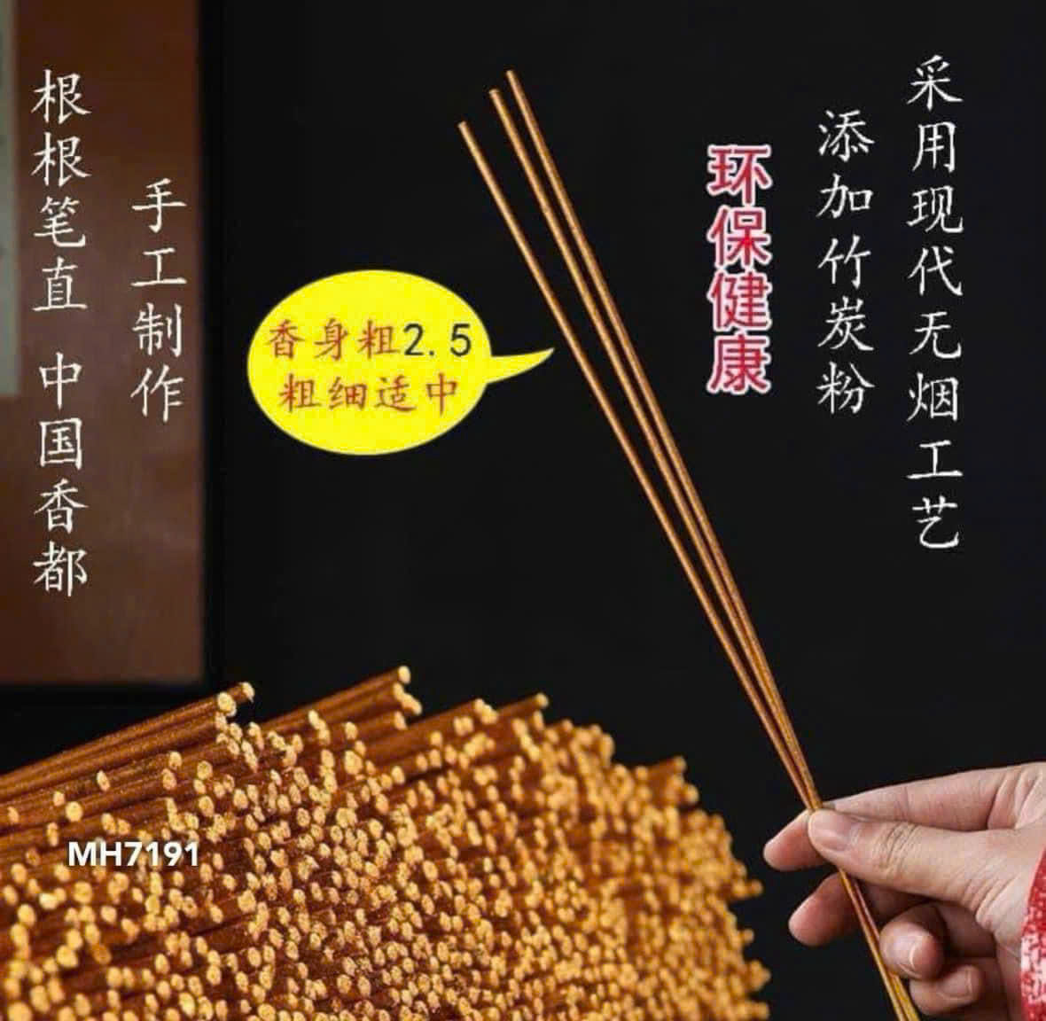 Nhang thần tài chiêu lộc