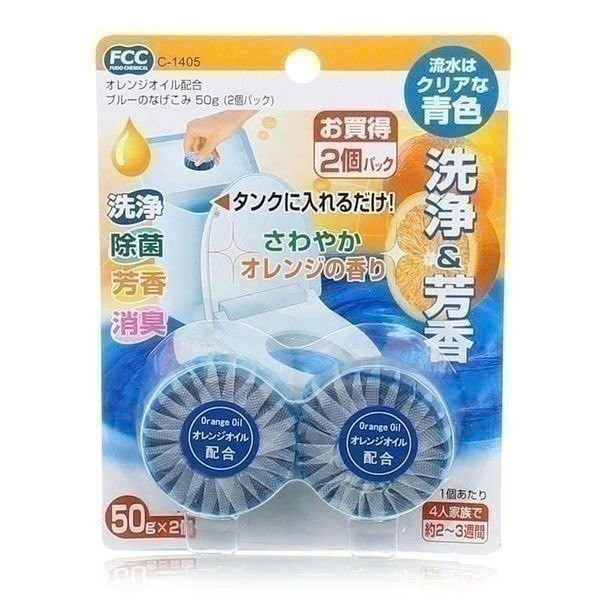 set 2 viên thả bồn cầu