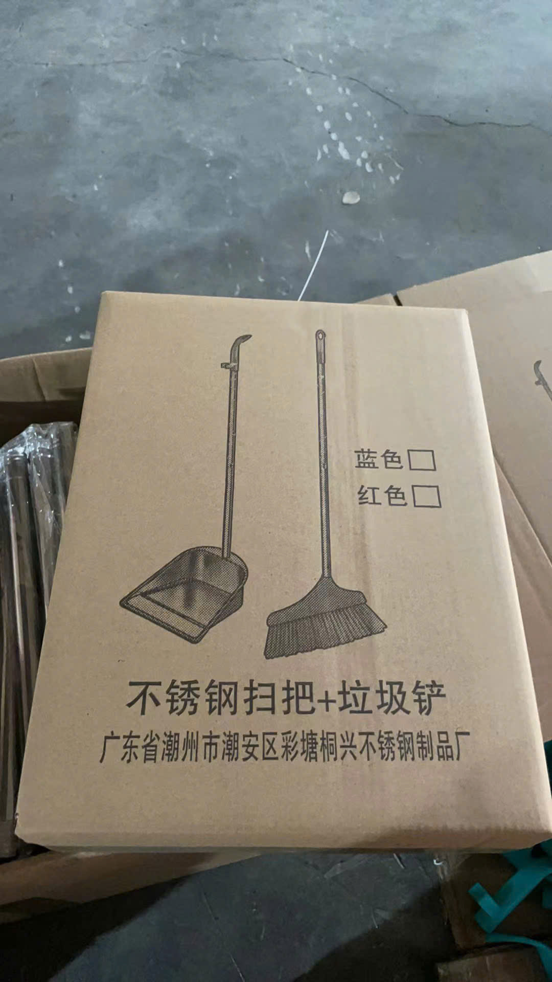 COMBO CHỔI + HÓT RÁC INOX