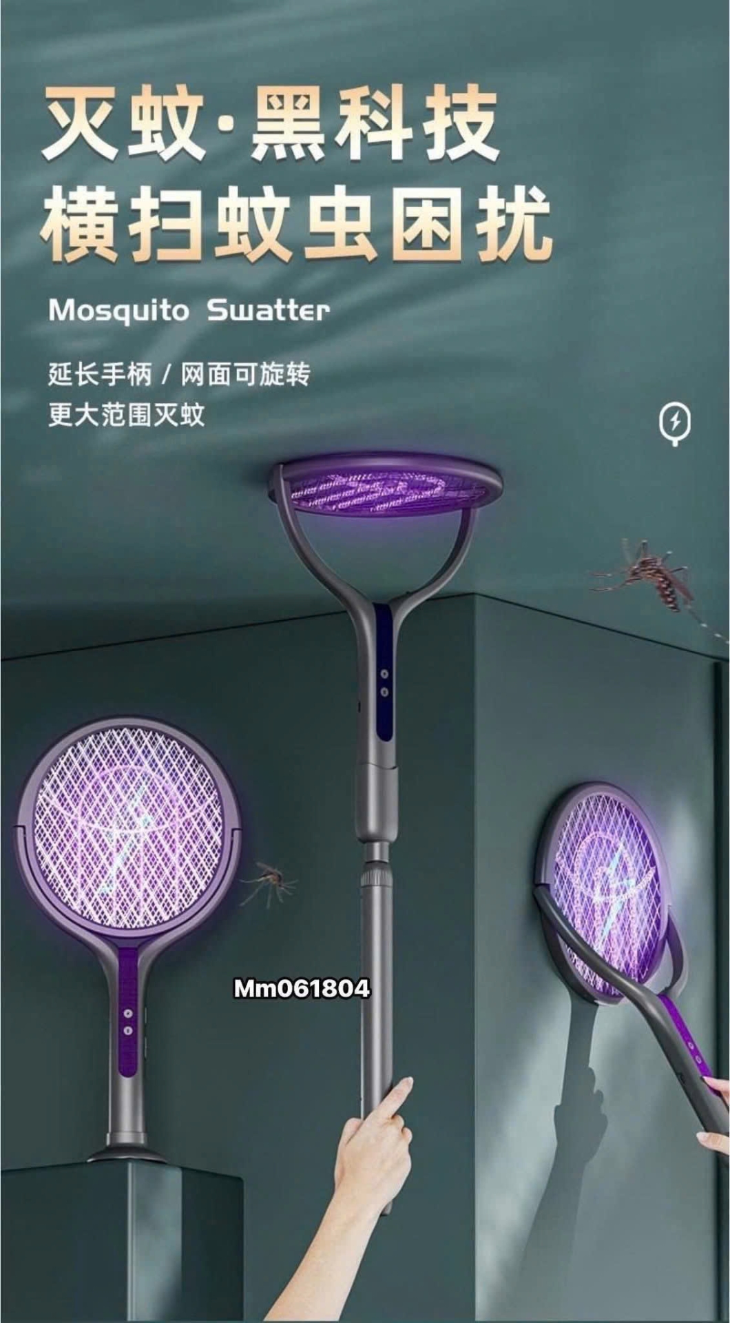 VỢT MUỖI THẾ HỆ MỚI