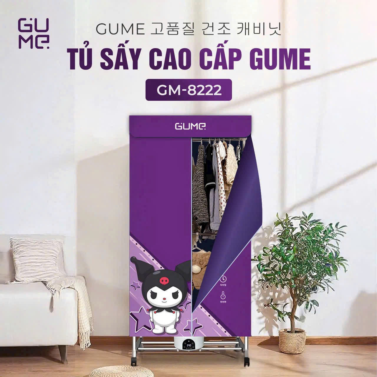 TỦ SẤY GUME PHIÊN BẢN KUROMI