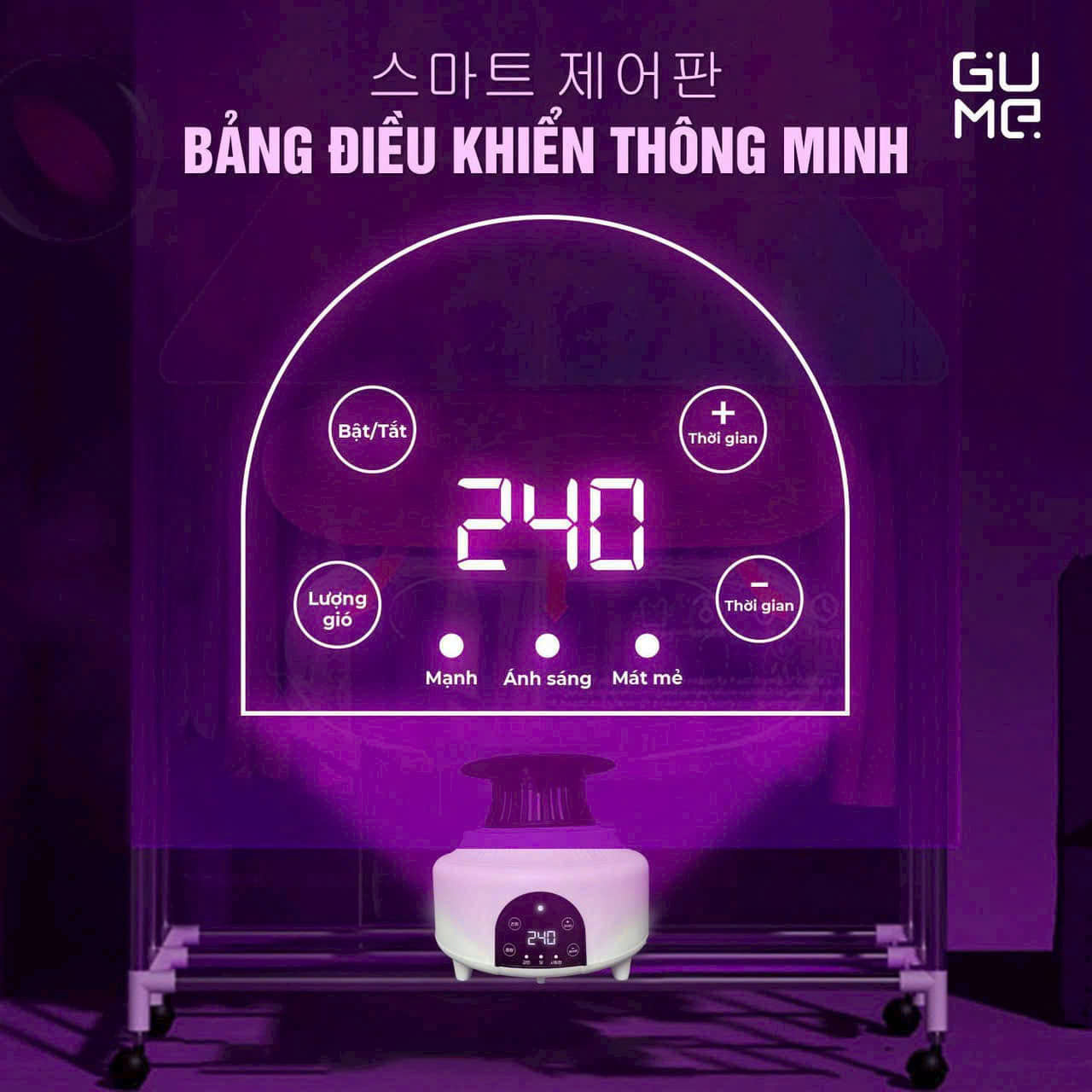 TỦ SẤY GUME PHIÊN BẢN KUROMI