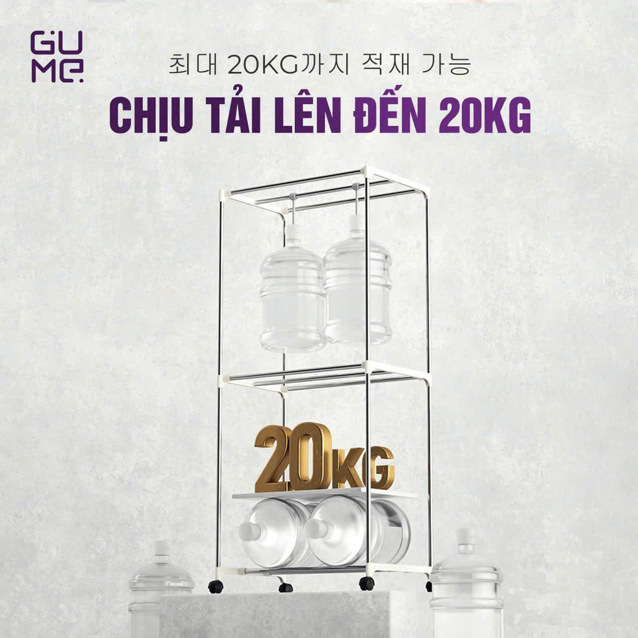 TỦ SẤY GUME PHIÊN BẢN KUROMI