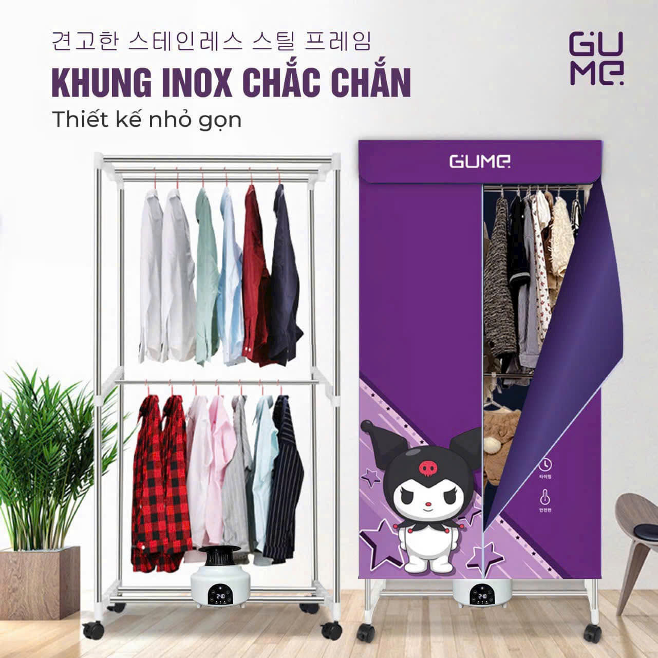 TỦ SẤY GUME PHIÊN BẢN KUROMI