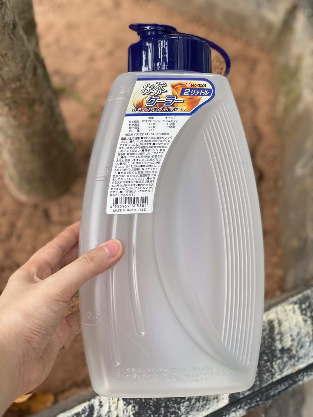 BÌNH NƯỚC NHỰA CAO CẤP NHẬT BẢN 2L NAKAYA