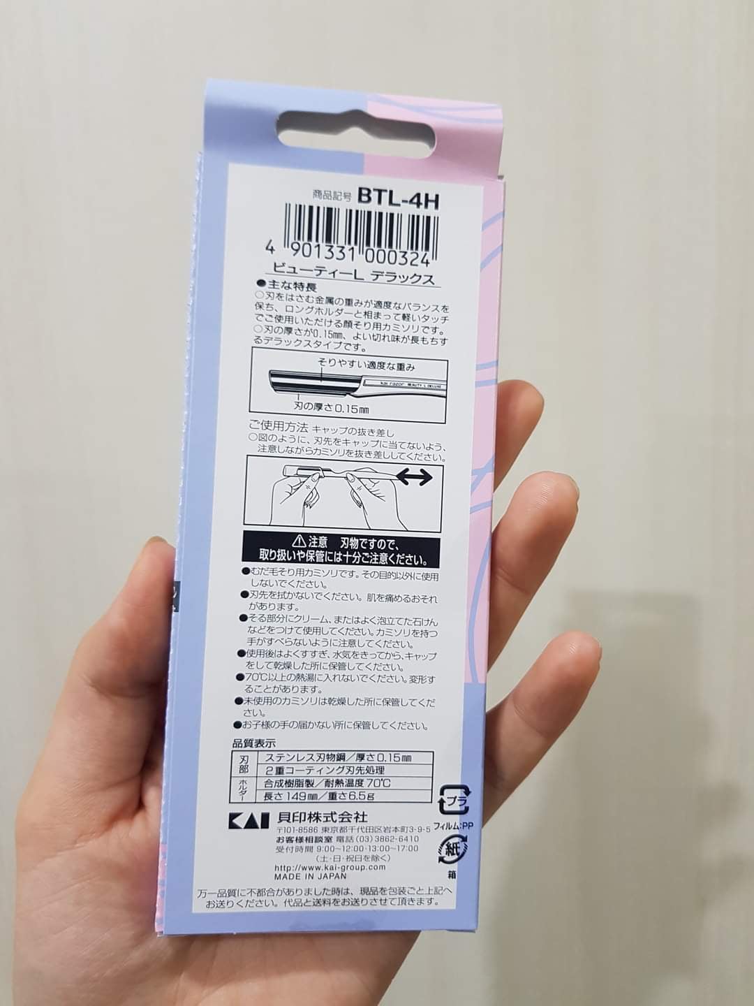 Set 4 dao cạo lông mày kai nhật bản BTL-4H