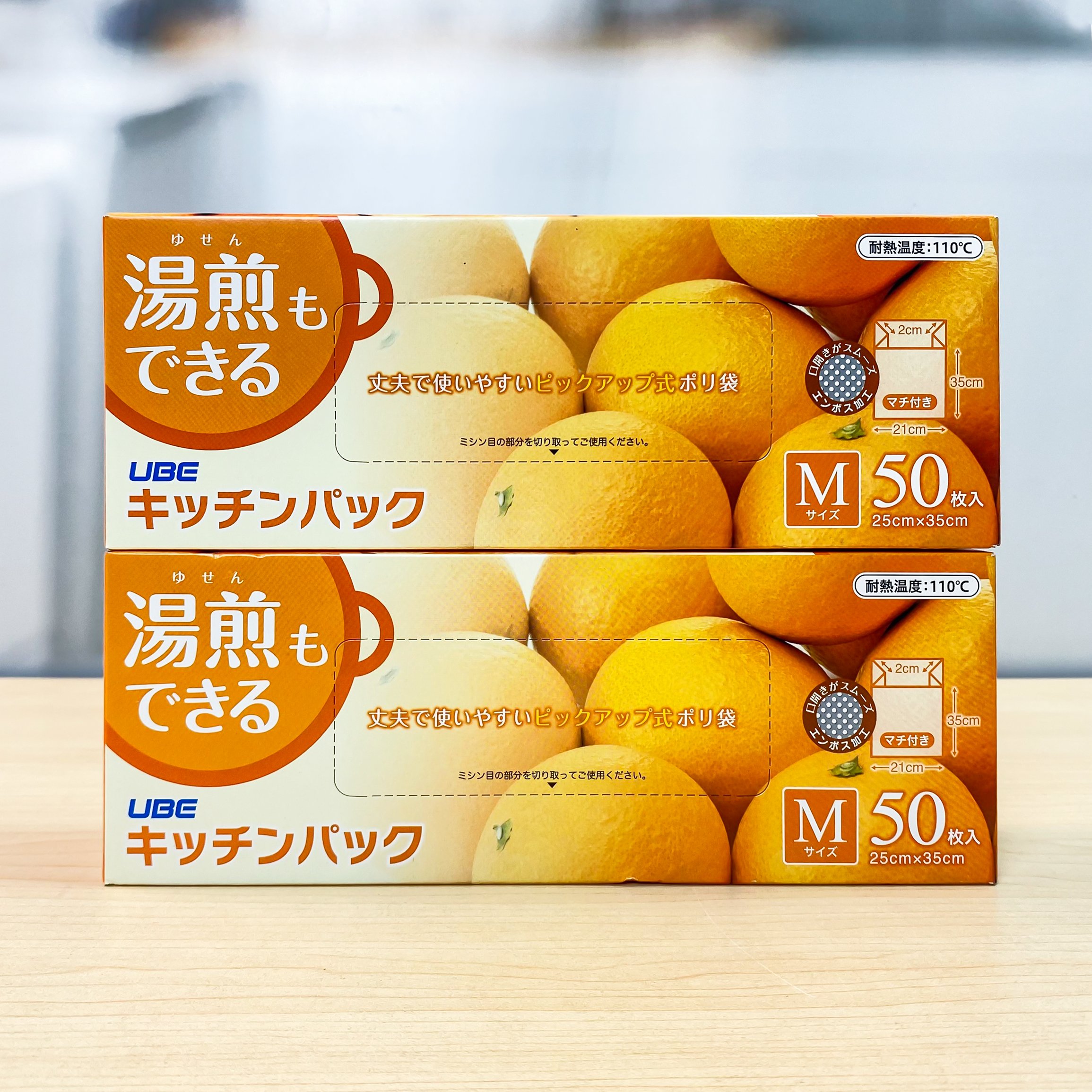 Set 50 túi nilon bảo quản thực phẩm cỡ M hàng Nhật
