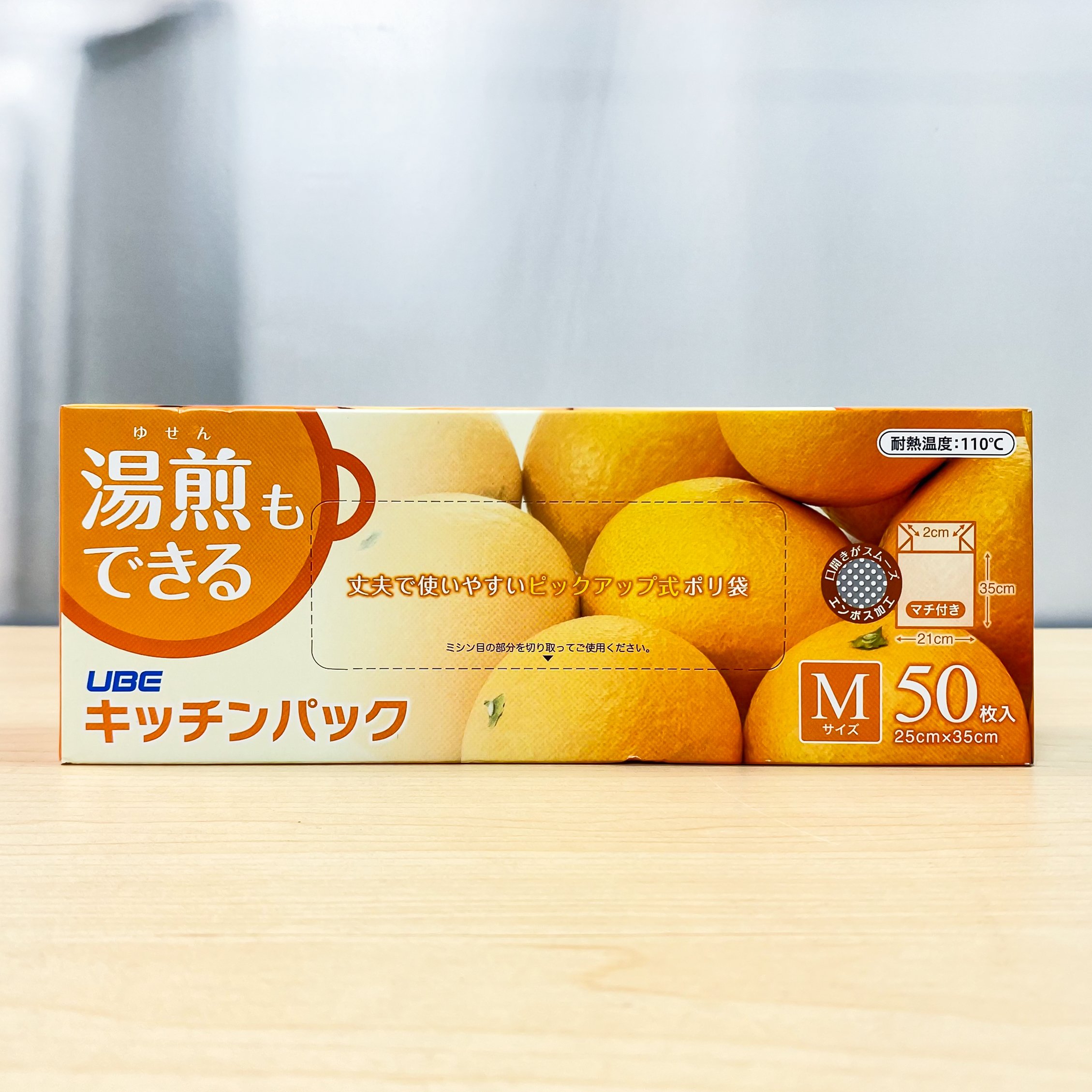 Set 50 túi nilon bảo quản thực phẩm cỡ M hàng Nhật