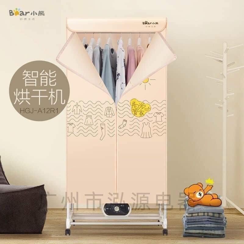 TỦ SẤY QUẦN ÁO BEAR HGJ-A12R1