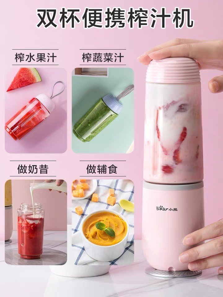 Bear LLJ-D04B1 350ml Portable Electric Fruit Juicer Mini Blender