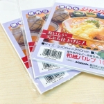 set 40 giấy thấm dầu