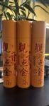 Nhang thần tài chiêu lộc