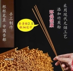 Nhang thần tài chiêu lộc