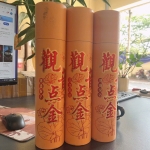 Nhang thần tài chiêu lộc