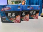 Hộp khử mùi tủ lạnh Kokubo Nhật Bản 150gr