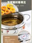 Nồi chiên ngập dầu Fryer Pot