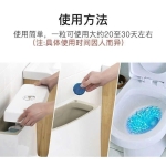 set 2 viên thả bồn cầu
