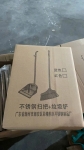COMBO CHỔI + HÓT RÁC INOX