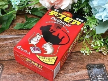 Thuốc diệt chuột