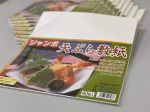 SET 40 GIẤY THẤM DẦU ĂN NHẬT BẢN